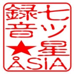 nanatsuboshi_logo.jpg