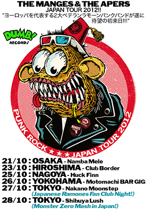 MANGES APERS JAPAN TOUR