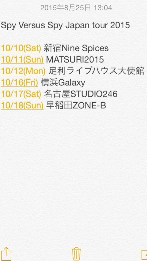 SPY VERSUS SPY JAPAN TOUR 2015